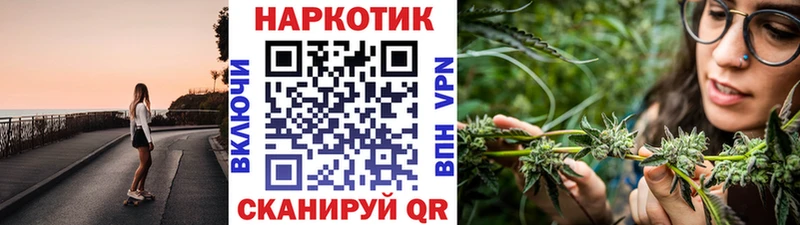 Как найти закладки Сатка ГАШИШ Конопля MDMA Мефедрон