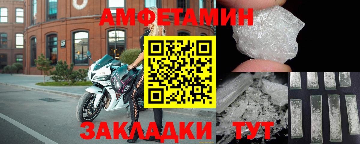 А ПВП  Бошки Шишки  LSD-25  Вход с VPN  Сатка  КОКАИН  Мяу-Мяу  ГАШИШ 