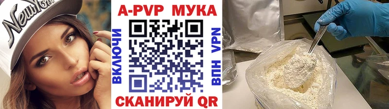 A-PVP кристаллы  Сатка 