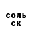 Гашиш гарик Ben Alcantara
