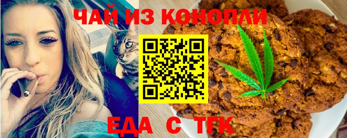 Каннабис  Вход с VPN  Сатка  Мефедрон кристаллы 