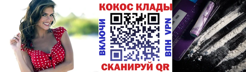 купить наркотик  Сатка  COCAIN Fish Scale 