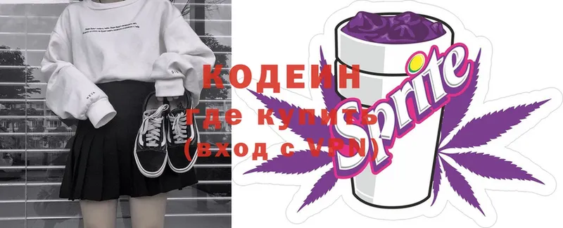 даркнет сайт  Сатка  Codein Purple Drank 