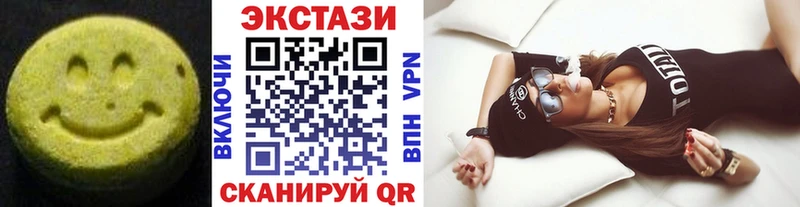ЭКСТАЗИ 99%  где купить   Сатка 
