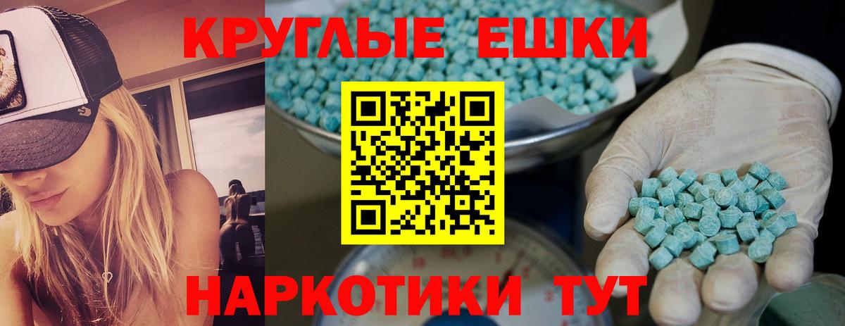 ЭКСТАЗИ louis Vuitton  Ecstasy бентли  Сатка  Вход с VPN 