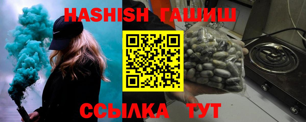 Гашиш гарик Сатка