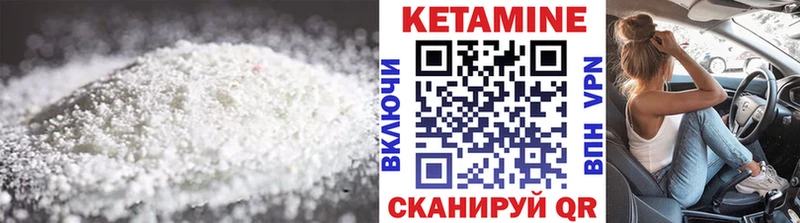 Кетамин VHQ  Сатка 
