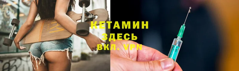 MEGA ONION  купить   Сатка  КЕТАМИН ketamine 