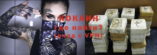 дистиллят марихуана Михайловск