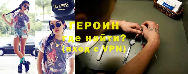 соль ск Ахтубинск