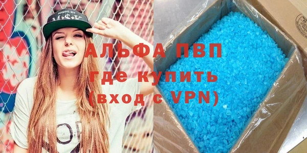 дистиллят марихуана Михайловск