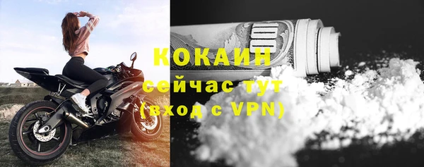 дистиллят марихуана Михайловск