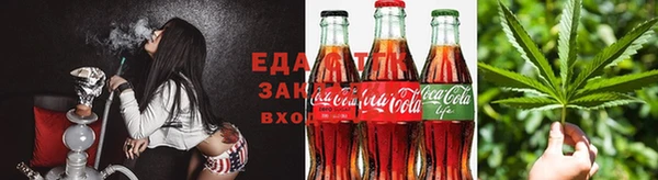 дистиллят марихуана Михайловск