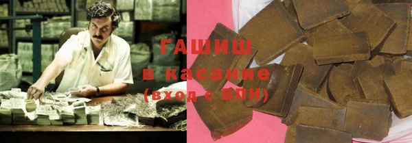 бутират Михайловка