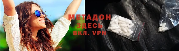 MDMA Premium VHQ Вязники