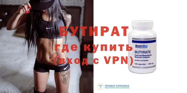 прущая мука Навашино