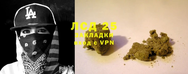 гашиш Анжеро-Судженск