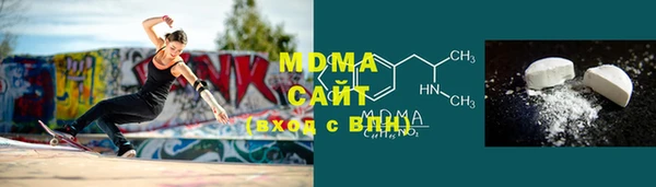 дистиллят марихуана Михайловск