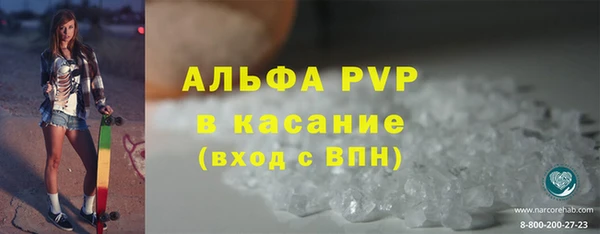 бутират Михайловка