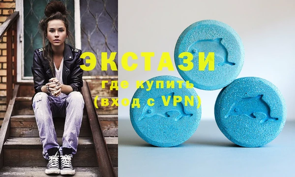 бутират Михайловка