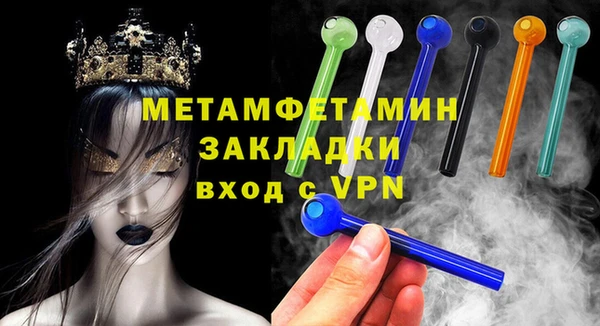прущая мука Навашино