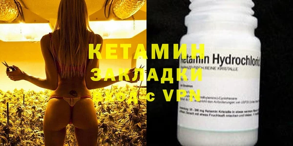 бутират Михайловка