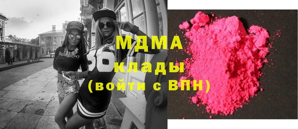 дистиллят марихуана Михайловск