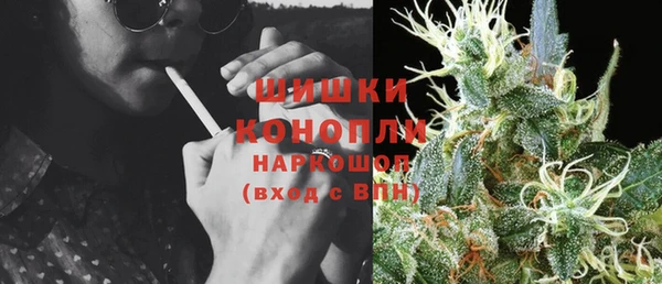 бутират Михайловка