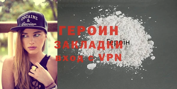 кокаин перу Михайлов