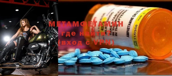 MDMA Premium VHQ Вязники