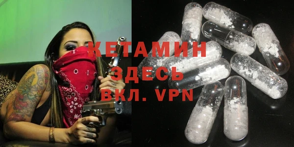 бутират Михайловка