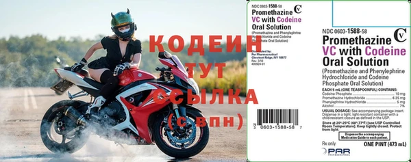 бутират Михайловка