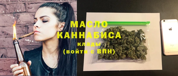 бутират Михайловка