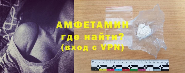 MDMA Premium VHQ Вязники