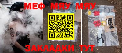 гашик Абакан