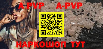 гашик Абакан