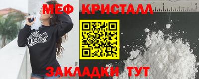 мефедрон мука Азнакаево