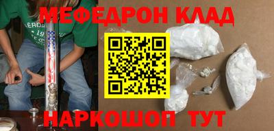 гашик Абакан