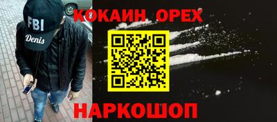 Альфа ПВП Абинск