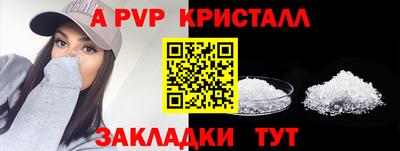 марки nbome Абакан