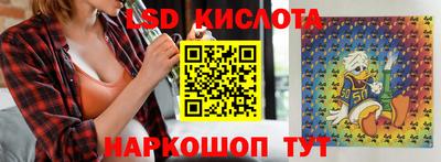 Альфа ПВП Абинск