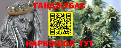 гашик Абакан