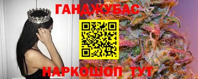 гашик Абакан