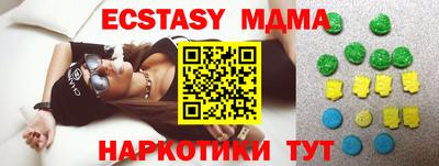 гашик Абакан