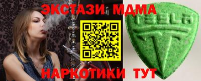 мефедрон мука Азнакаево