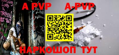 гашик Абакан