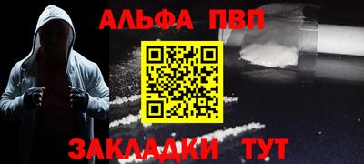 мефедрон мука Азнакаево