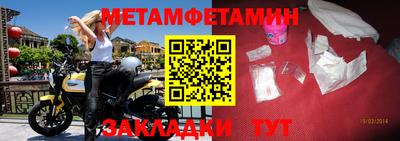 гашик Абакан