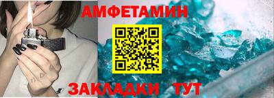 гашик Абакан
