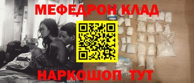 мефедрон мука Азнакаево